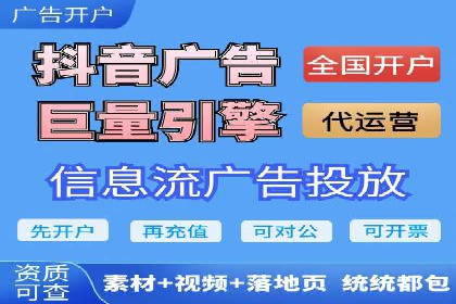 行业领先企业的信息流广告投放策略揭秘